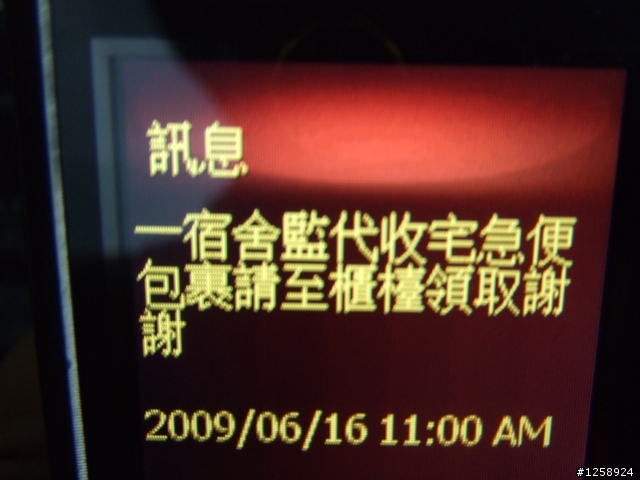 ６／１７騎乘心得分享 夏季防摔衣『komine JK 701 我要紅』