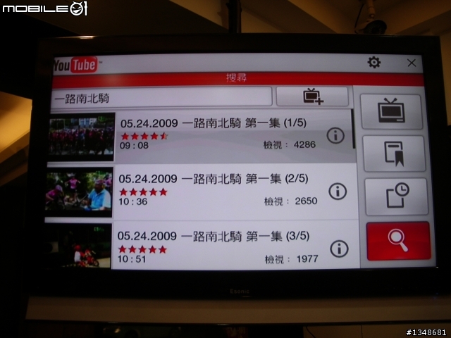 【開箱】HTC Touch PRO2 開箱 6/9更新 (TV-OUT照片上傳...)...待續