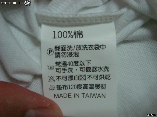 [開封] 流浪到淡水...錯, 是流浪到斗六的絕版一路靠北騎 T 恤