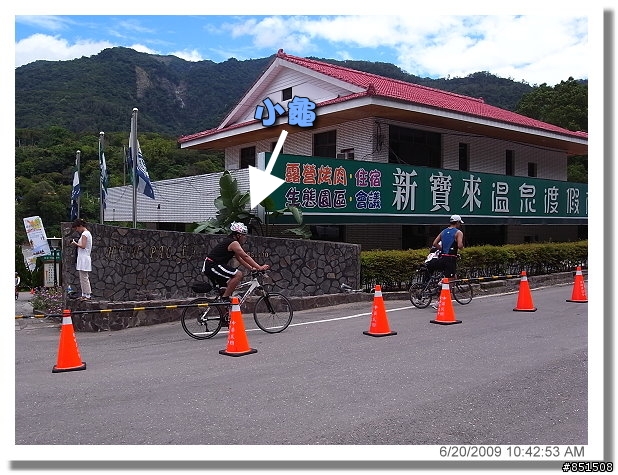 [影片分享98/10/26]2009荖濃溪鐵人三項遲到的影片分享囉~~