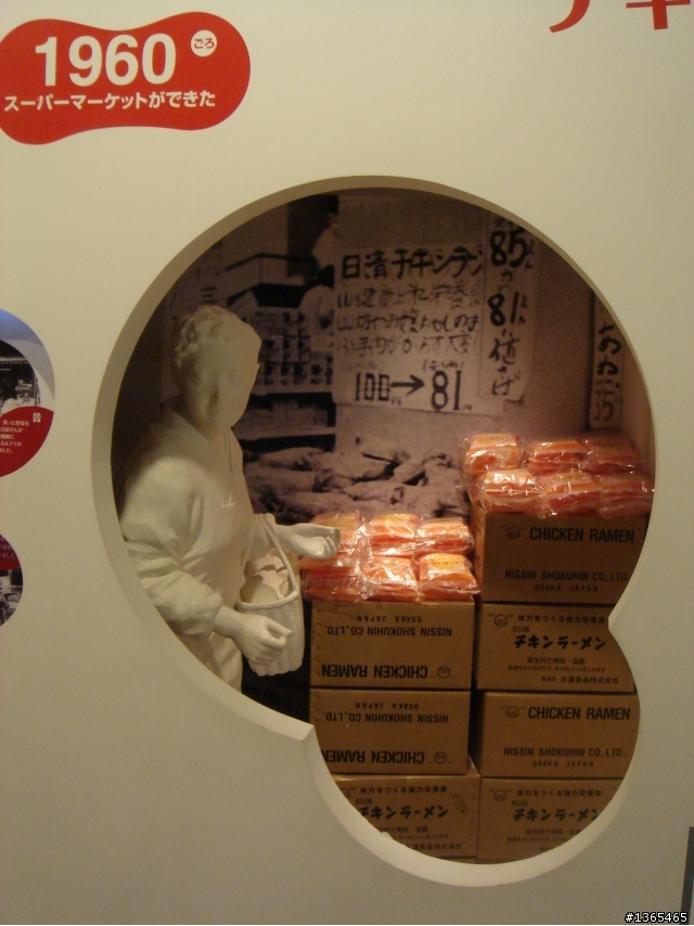 {國外 遊記} 日本賞櫻 第三天 インスタントラーメン発明記念館 + 大阪造幣局 + 京都三十三間堂