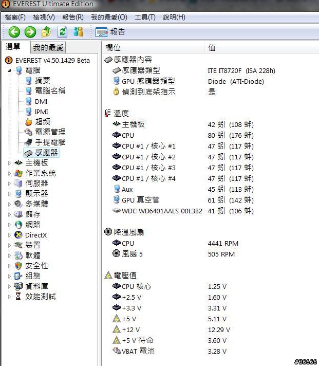 新電腦會自動重開機