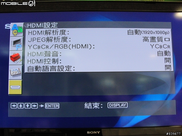 【精采生活不跳過】SONY DVP-NS718HP  愜意登場!!