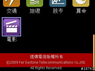 [分享] FETnet Mobile 版，一個適用手機瀏覽的全方位資訊網站
