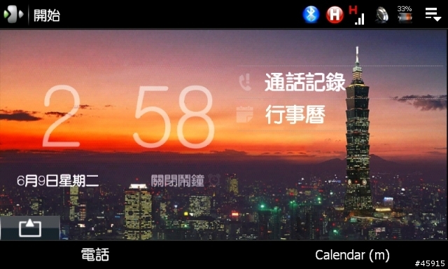 [分享][TF3D] 自製101夜景(直向)+101黃昏景(橫向) 全版面背景圖