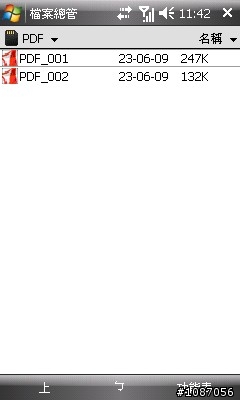 把i908當作scaner來用吧!