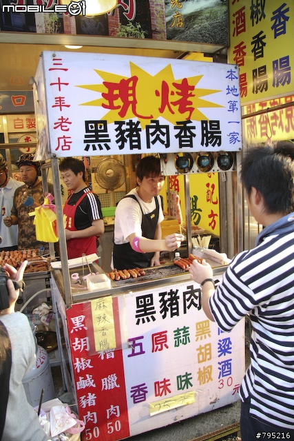 《一路南北騎–第二集》阿斗挑戰紫微森林，勇闖皇后鎮！