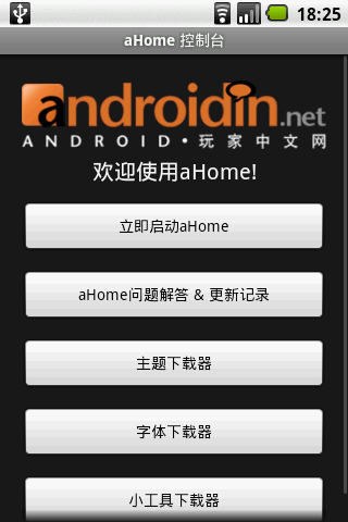 [簽到]入手小黑魔或是白法師&使用軟體分享