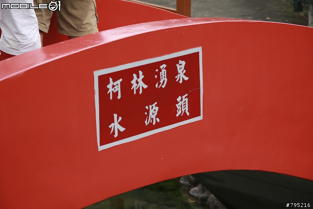 《一路南北騎–第四集》海岸車道新體驗 – 宜蘭單車之旅