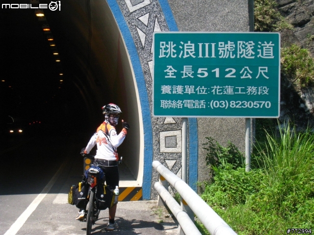 [分享]環島雜記5/23-31-Day6,7
