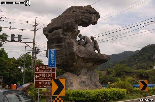 106之東遊記