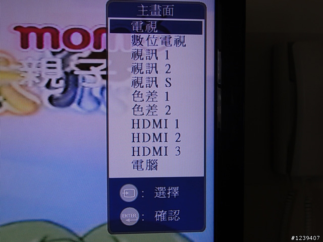 ["影音"開箱文]液晶電視真相   奇美42X應改名為真相X   喜新厭舊之42X7000D  圖超多  還有拍影片