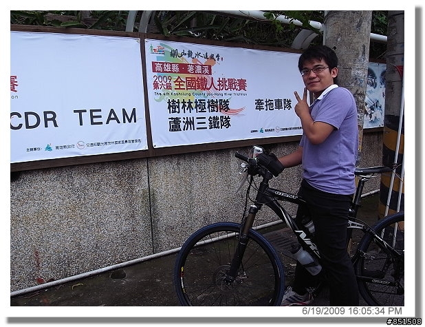 [影片分享98/10/26]2009荖濃溪鐵人三項遲到的影片分享囉~~