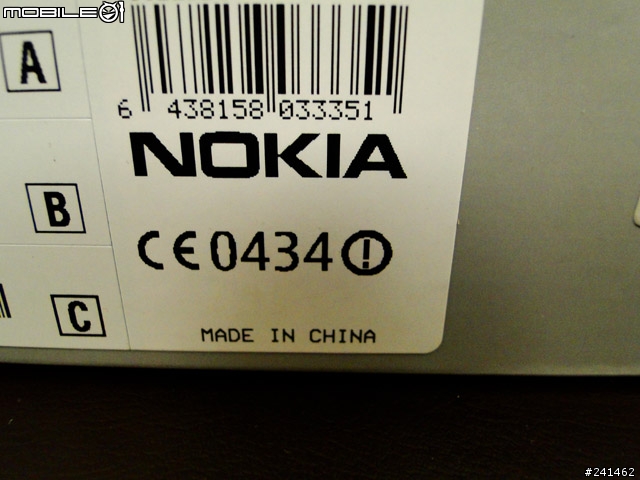 [開箱]熱騰騰的N86 8MP (7/8新增 N86 vs N1)