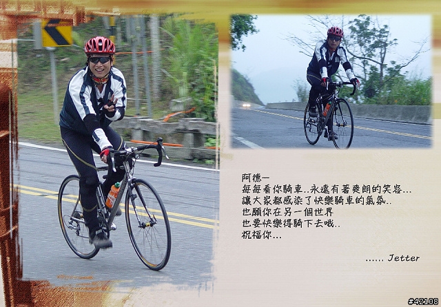 想對阿德留言嗎, 紀念專輯需要大家的聲音..