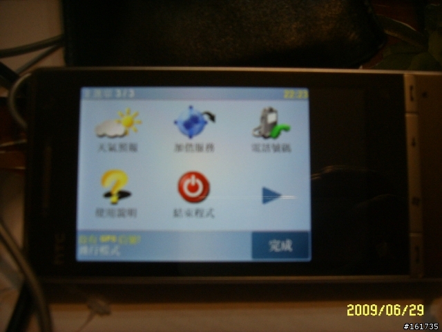 diamond2可以用tomtom囉