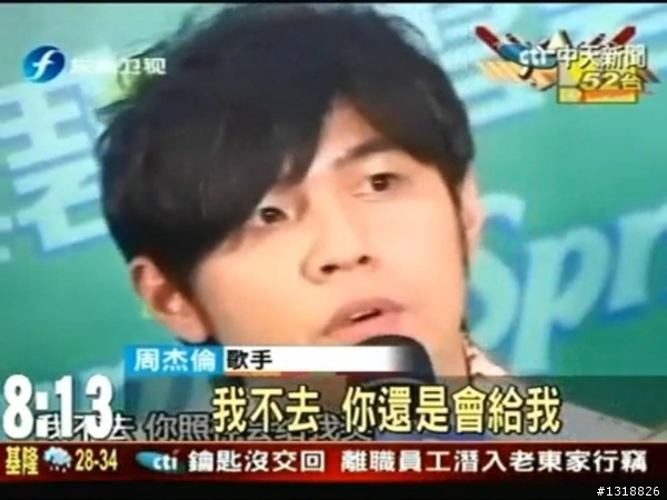 志在得獎，不在參加的周杰倫？