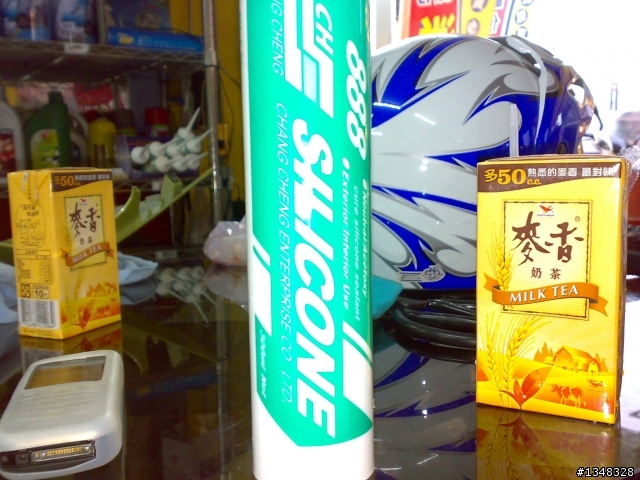DIY~上鋁網~