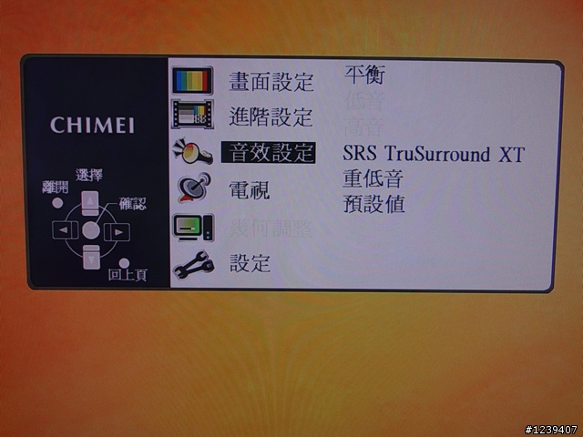 ["影音"開箱文]液晶電視真相   奇美42X應改名為真相X   喜新厭舊之42X7000D  圖超多  還有拍影片