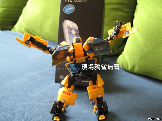 魔術機序章- 另 類 開 箱 文
