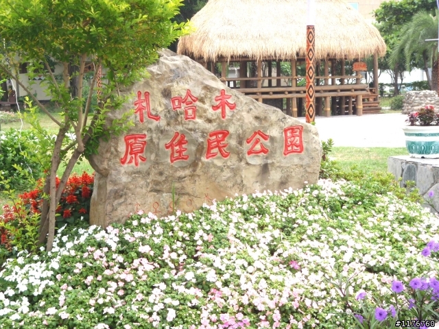 騎著 HONDA MOTOCOMPO 環遊台灣之旅!圖多更新到第七天行程...後續遊記陸續寫出