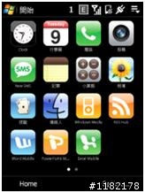 [分享] Diamond / HD 仿Iphone 佈景主題安裝教學 (iDiamond Project) 下載點已更新