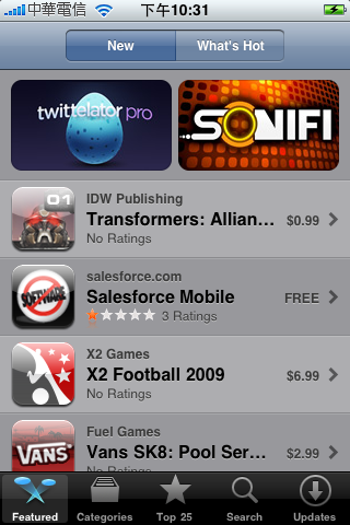 更新3.0前與後的App Store
