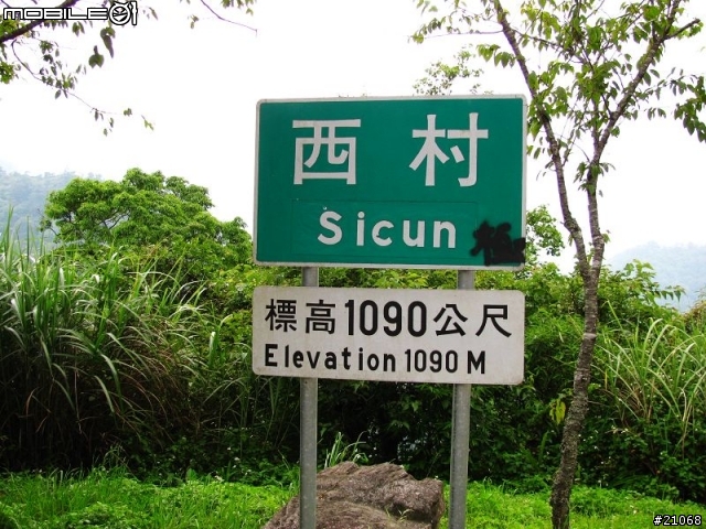 北橫雙騎(27k--62k)後段風景超優