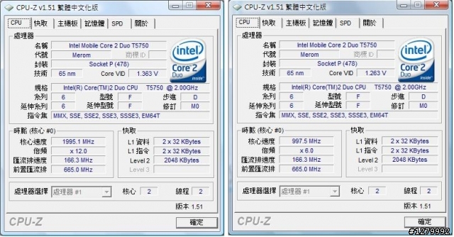 賤民機G430更換CPU 圖文詳解