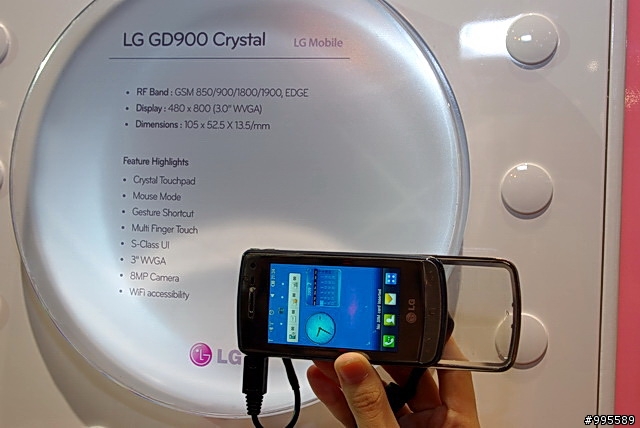 [CommunicAsia 2009]LG、Garmin-Asus、Black Berry篇