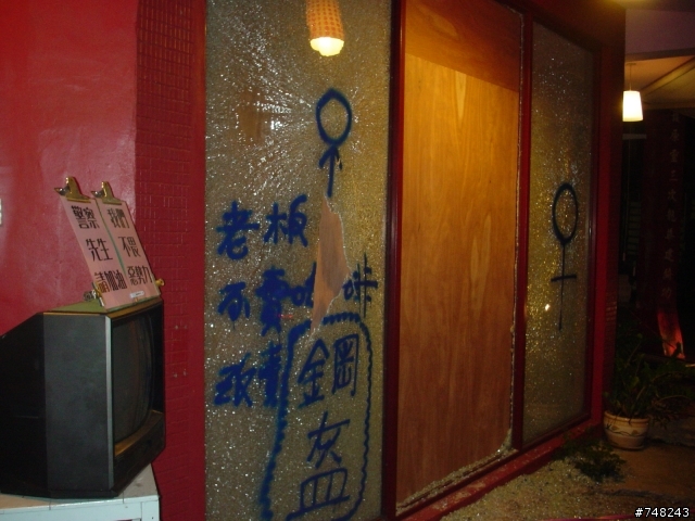 夜騎豐原((公老坪))要小心