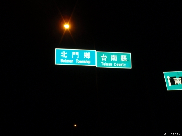 騎著 HONDA MOTOCOMPO 環遊台灣之旅!圖多更新到第七天行程...後續遊記陸續寫出