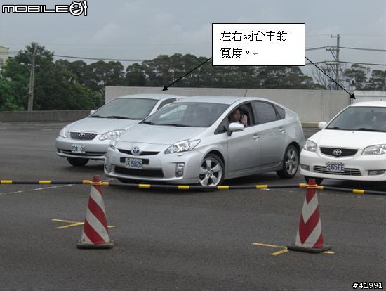 20090613 NEW PRIUS 試駕心得篇
