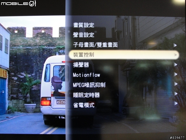 【精采生活不跳過】SONY DVP-NS718HP  愜意登場!!
