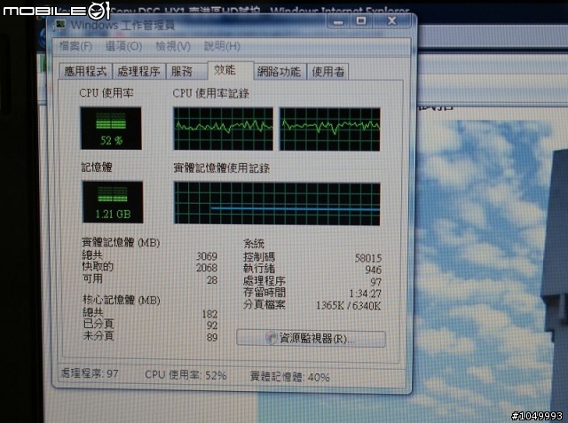 [分享]儂纖合度ACER 4937G.7.1.電視棒來了!.6.15.FULL HD簡測.補圖