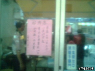 QQ 好消息報給大家知~