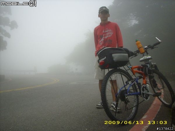 大賣場登山車 - 大屯山