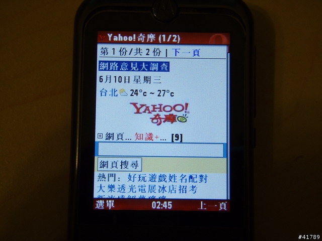 ZN5可用的Opera瀏覽器