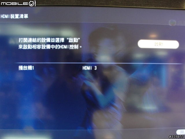【精采生活不跳過】SONY DVP-NS718HP  愜意登場!!