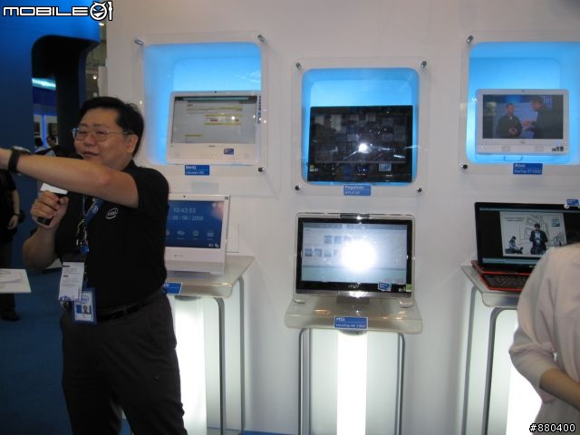 Intel@Computex 2009[我的第一次]