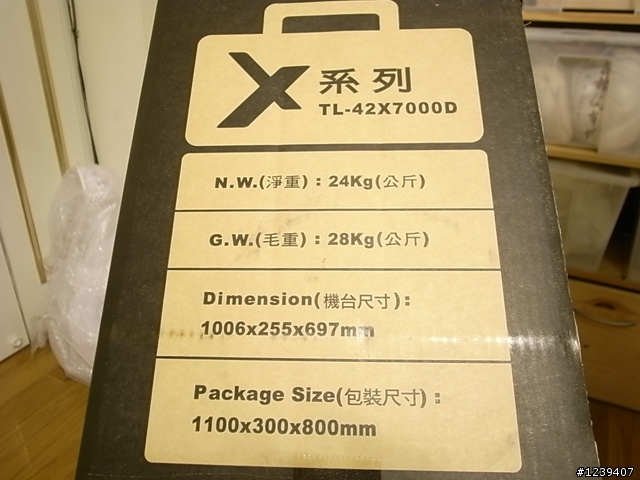 ["影音"開箱文]液晶電視真相   奇美42X應改名為真相X   喜新厭舊之42X7000D  圖超多  還有拍影片
