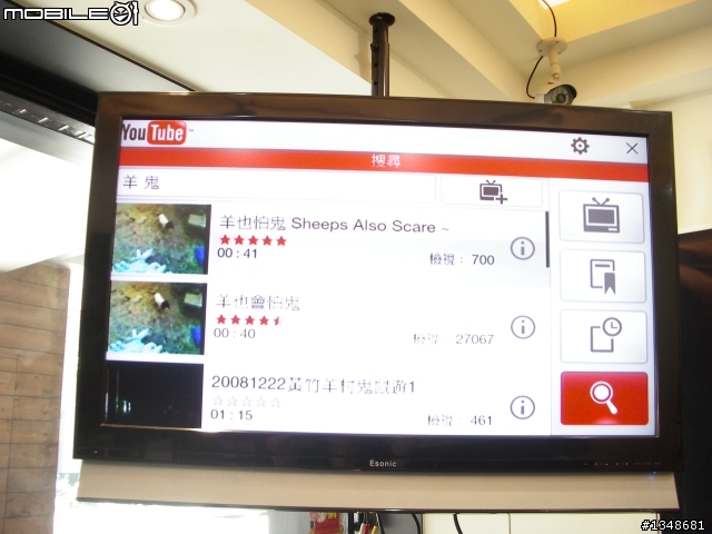 【開箱】HTC Touch PRO2 開箱 6/9更新 (TV-OUT照片上傳...)...待續