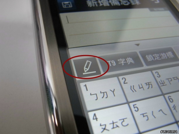 LG ARENA KM900手寫功能新登場！簡單測試使用