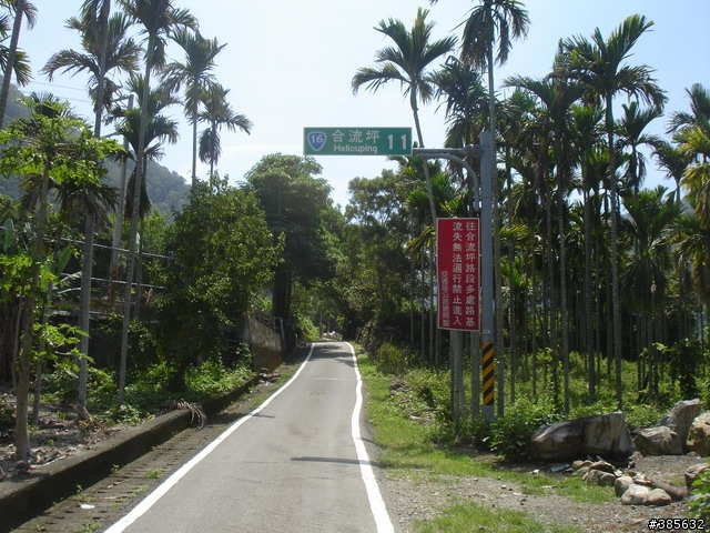 【隨緣】計畫趕不上變化一切都隨緣...啦