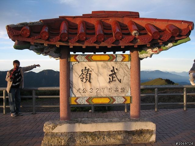 6/20 【武嶺夜衝賞日團】