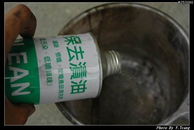 [DIY]舊悍將啟動馬達漏油處理