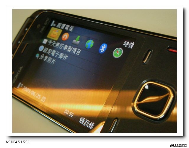 有犧牲機才有新生機!!!~NOKIA N86小開箱(新增兩張夜拍)
