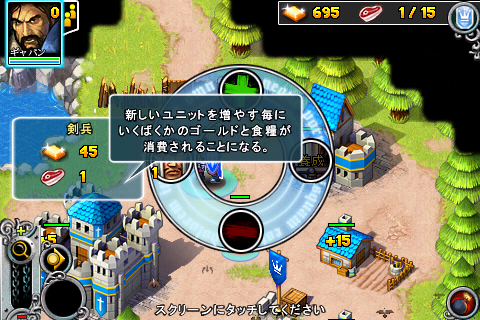 [NEW GAME]“Rise Of Lost Empires “重拾你對魔獸爭霸的熱愛！(iPhone版魔獸爭霸)