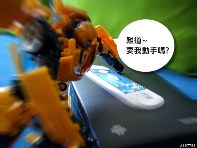 魔術機序章- 另 類 開 箱 文
