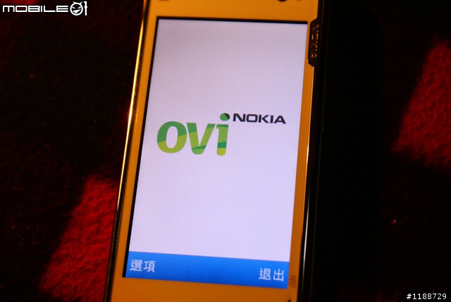 我的頂級行動多媒體 NOKIA N97